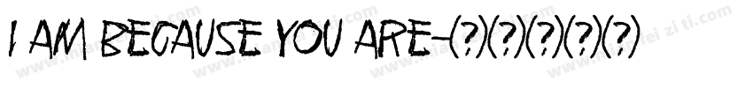 I am because you are字体转换